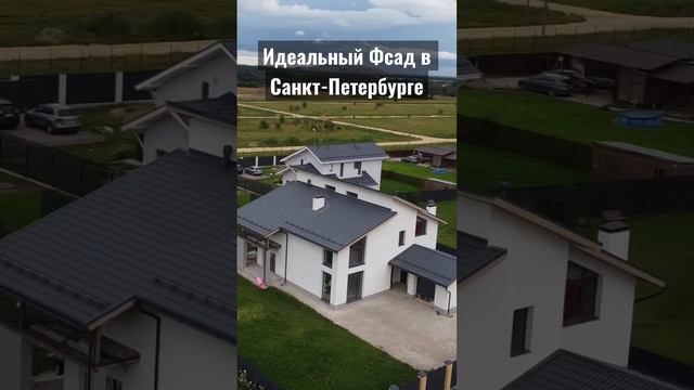 Фасад из штукатурки Камешковая! #фасад #decorpiter #короед #мокрыйфасад смотреть онлайн