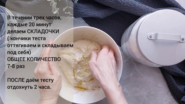 Кулинарные Рецепты из Разных Культур