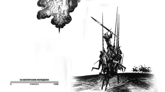 Чтение вслух. Песнь о Роланде смотреть онлайн