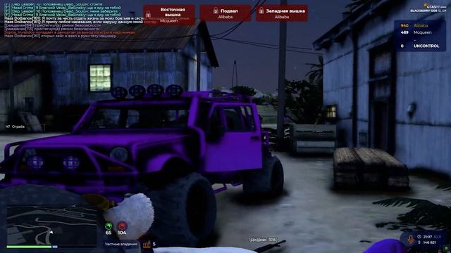 БУДНИ СRIME НА BLACKBERRY смотреть онлайн