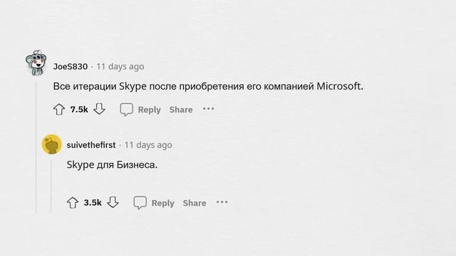 УЖАСНО спроектированные ПРОДУКТЫ смотреть онлайн