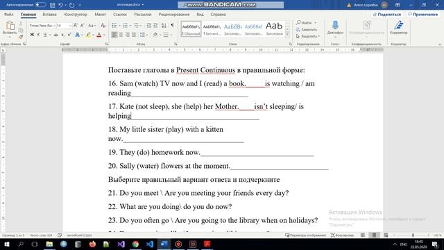 Учебник Английский язык 5 класс Комарова. Итоговая Контрольная Работа смотреть онлайн