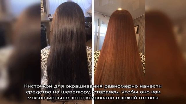 Смывка для волос estel color off смотреть онлайн