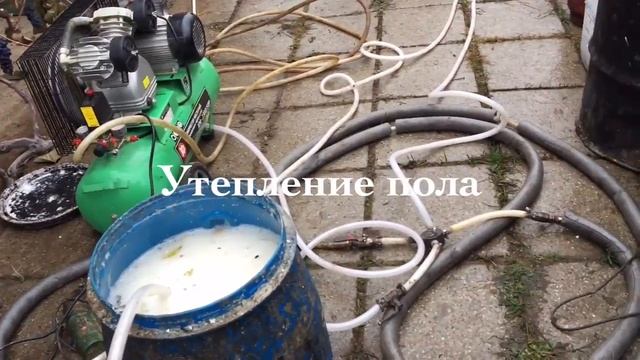 Утепление дома жидкой пеной смотреть онлайн