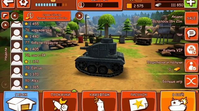 Обзор игры Toon wars.Танк M4E8 3973 урона!#2 смотреть онлайн