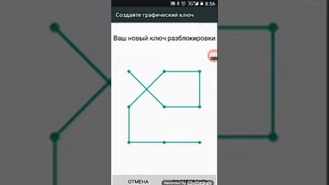  Гаджетная Грация