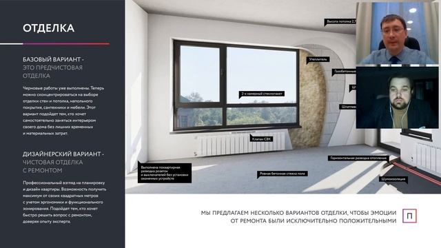 Онлайн обучение по ЖК "Принцип" от застройщика "Страна Девелопмент" смотреть онлайн