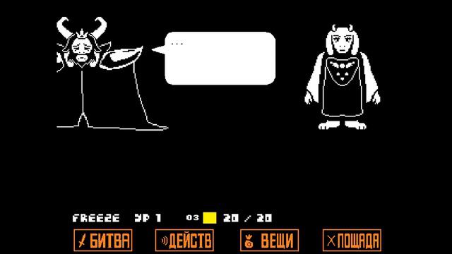UNDERTALE (ПАЦИФИСТ) ИСТИННАЯ КОНЦОВКА смотреть онлайн