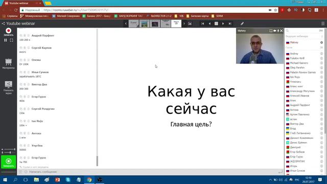 Цель жизни оправдывает любые средства ее достижения (часть 5) смотреть онлайн