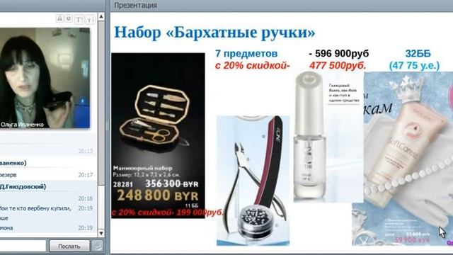 каталог 16 смотреть онлайн