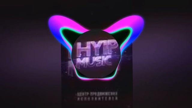 Песня потамушка Avee Player