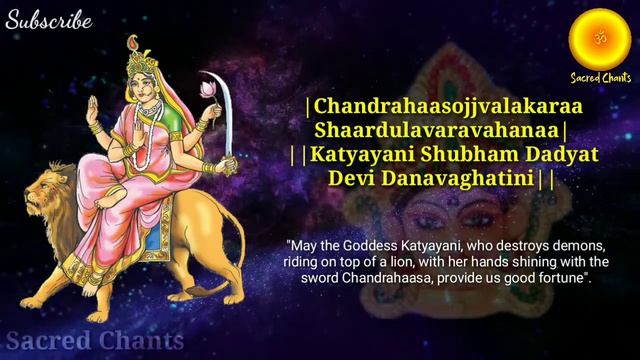 Navaratri day 6 | Katyayani mantra | Chandrahaasojjvalakara Shardulavaravahana | 108 Times. смотреть онлайн