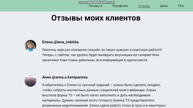 Сайт-портфолио Веб-дизайнер смотреть онлайн