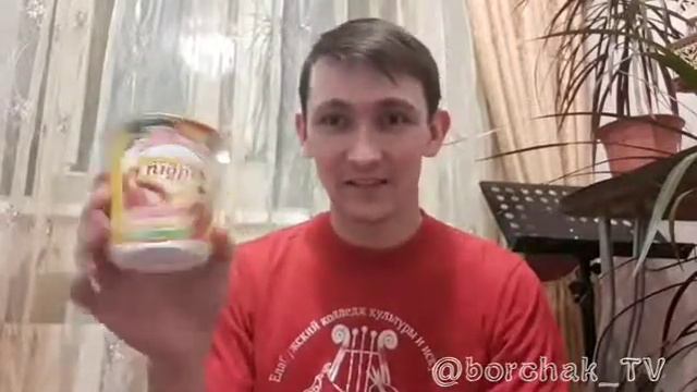 Борчактан фокус смотреть онлайн