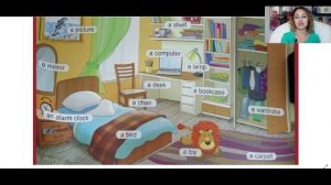 Конструкция There is There are + описание комнаты