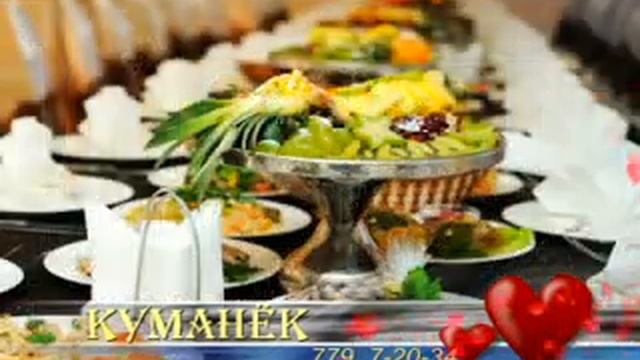 Куманек банкетный зал _ИНЕТ.mpg