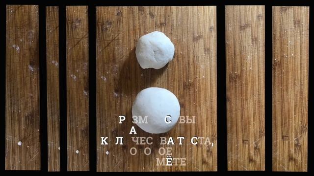 Лепим из солёного теста «Сова» смотреть онлайн