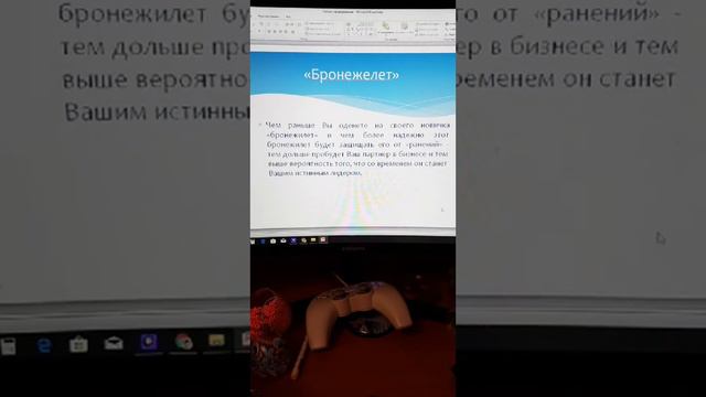 Работа с возвражениями Спикер Наталья Тертышная смотреть онлайн