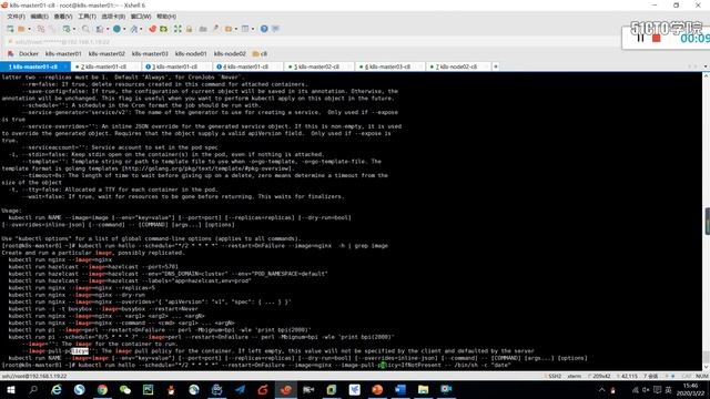 10 1 CronJob计划任务 Kubernetes架构师 实战课程 смотреть онлайн