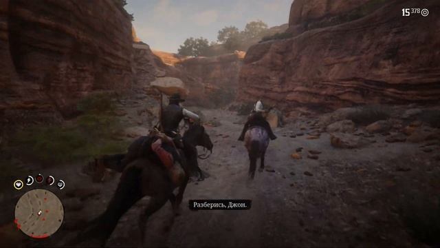 RED DEAD REDEMPTION 2 - #54 - ЧАРЛЬЗ БОКСЕР смотреть онлайн