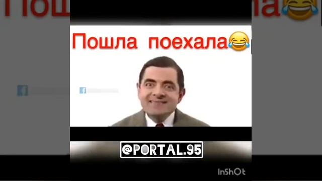 ПЗДЦ!?Мистер Бин и Борьба бровей ? смотреть онлайн