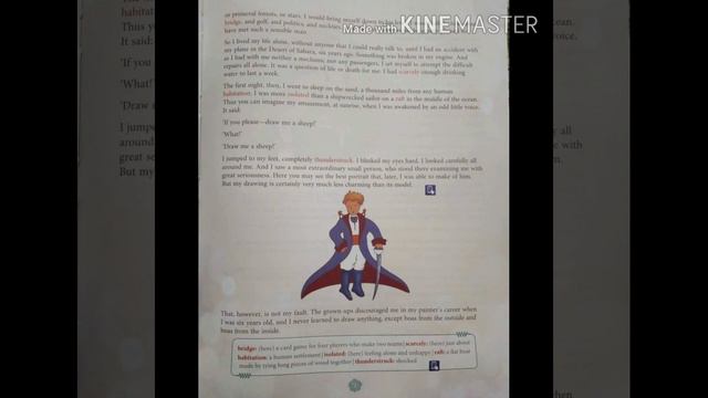 "English Rose " Chapter 2:-'The Little Prince' смотреть онлайн