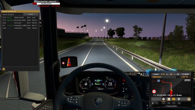 Прохождение игры Euro Truck Simulator 2 #37 MP смотреть онлайн