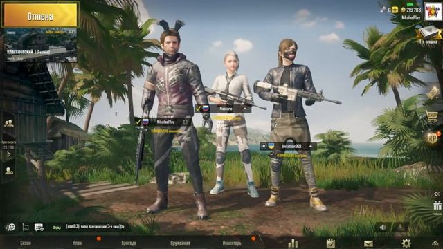 PUBG MOBILE - С ПОДПИСЧИКАМИ | ПУБГ МОБАЙЛ НА ПК смотреть онлайн