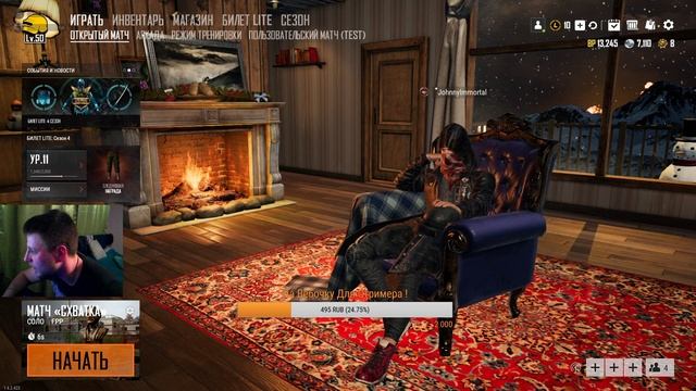 Pubg Lite ! ДОБРО ПОЖАЛОВАТЬ ! По домашнему, без пафоса ! ИГРАЮ И ОБЩАЮСЬ СО ЗРИТЕЛЯМИ смотреть онлайн