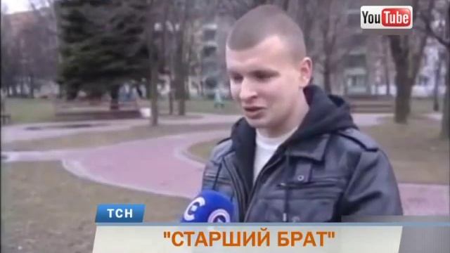 В Перми запущен молодежный проект «Старший брат» смотреть онлайн