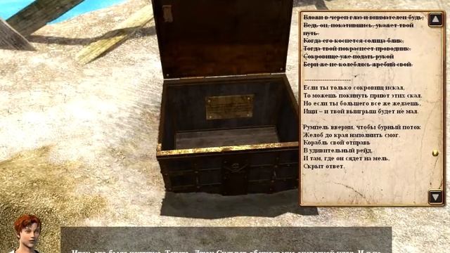 8 Давайте поиграем в Destination Treasure Island смотреть онлайн