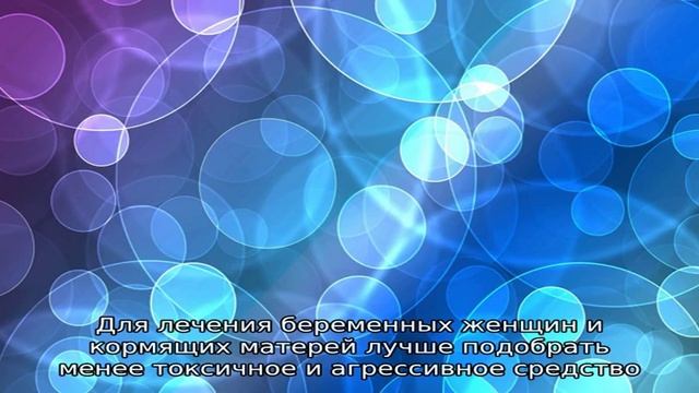 Преимущества применения Офлоксацина при цистите смотреть онлайн