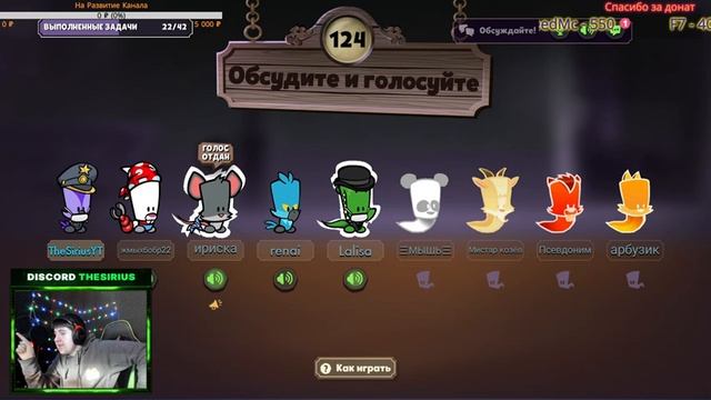 СТРИМ Suspects! ИГРАЮ С ПОДПИСЧИКАМИ! ИГРАЕМ В РАЗНЫЕ РЕЖИМЫ смотреть онлайн