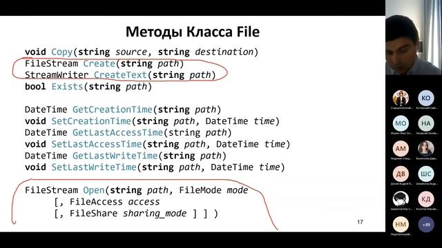1.07a. Работа с папками и файлами смотреть онлайн