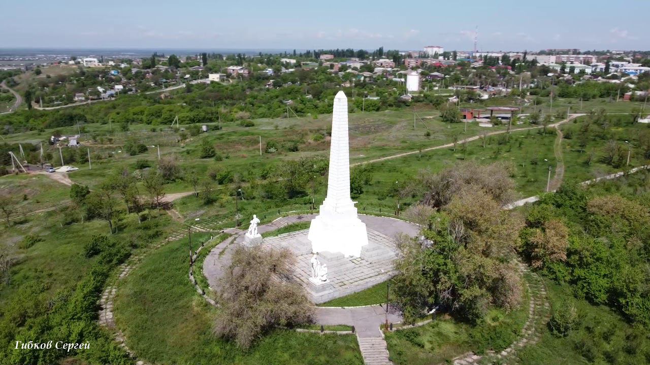 Город Цимлянск смотреть онлайн