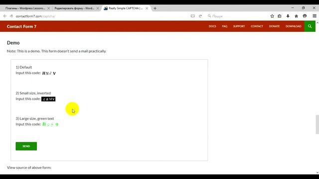 WordPress - плагин Really Simple CAPTCHA. Уроки WordPress. Урок #21