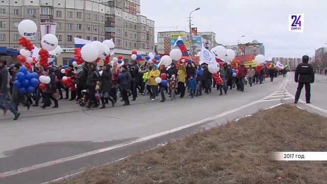 В Сургуте первомайского шествия в этом году не будет смотреть онлайн