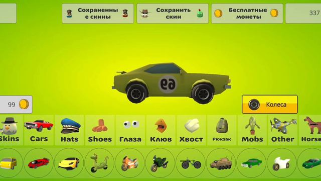 ОБНОВА В ЧИКЕН ГАН 3.7.0 смотреть онлайн