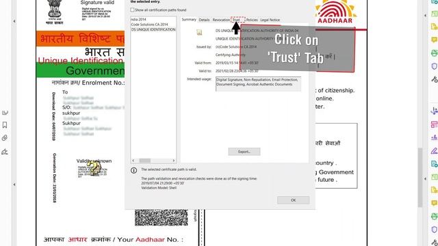 TUTORIAL: How to verify/ validate digital signature on eAadhaar смотреть онлайн