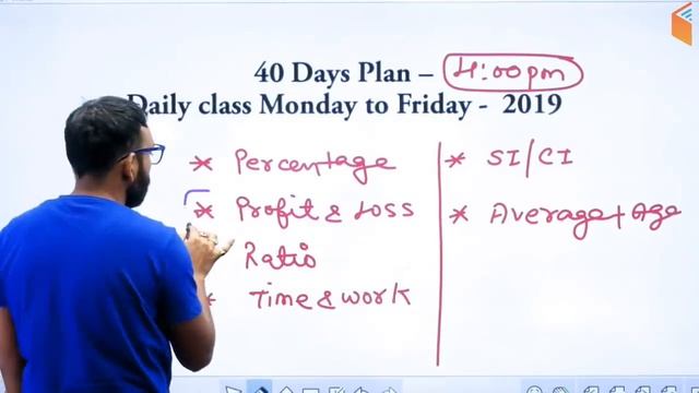 4:00 PM - IBPS PO 2019 (Pre) | Maths by Arun Sir | 40 Days Study Plan смотреть онлайн