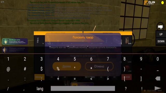 Жизнь Майнера #1 || Перешел на Flin Rp смотреть онлайн