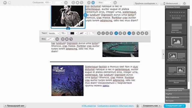Как создать собственный шаблон с нуля смотреть онлайн