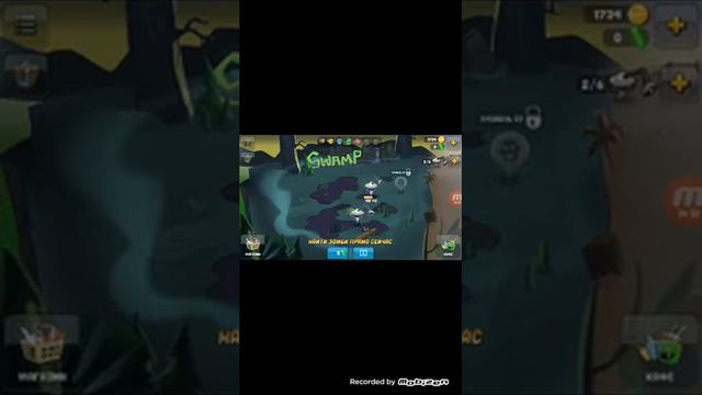Играю в Catchers и Чемпионы смотреть онлайн