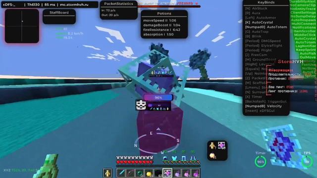 обзор на софт XDFS-beta