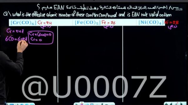 الفصل الخامس - المحاضرة 5