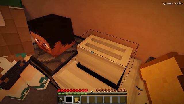 НУБ ПОДСМОТРЕЛ ЗА ДЕВУШКОЙ В КАФЕ В МАЙНКРАФТ ~ ТРОЛЛИНГ НУБА В МАЙНКРАФТ NOOB GIRL MINECRAFT смотреть онлайн