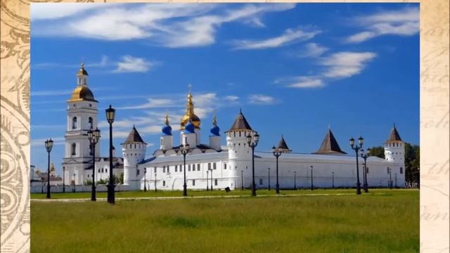 Виртуальная выставка "Начинается земля, как известно, от кремля" КРЕМЛИ РОССИИ смотреть онлайн