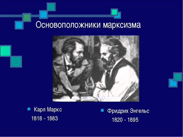 Марксистская философия (часть 3). Философский анализ политической экономии смотреть онлайн