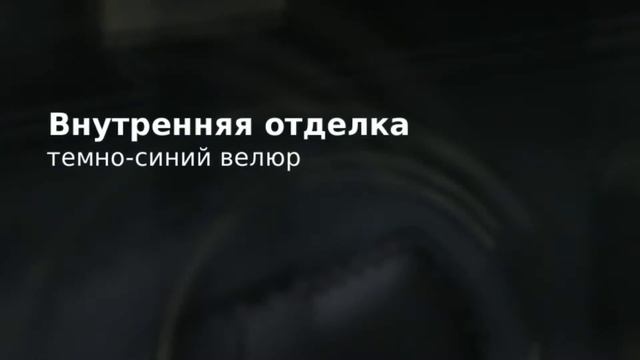 Модуль для подзавода 2-х и хранения 5-ти часов LC Designs Co. Ltd. 70869 смотреть онлайн
