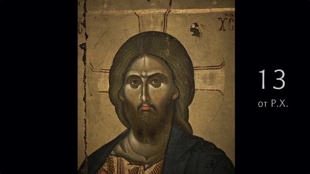 Увидеть Христа! Лик Спасителя сквозь века | Полиелей - Византийский распев смотреть онлайн